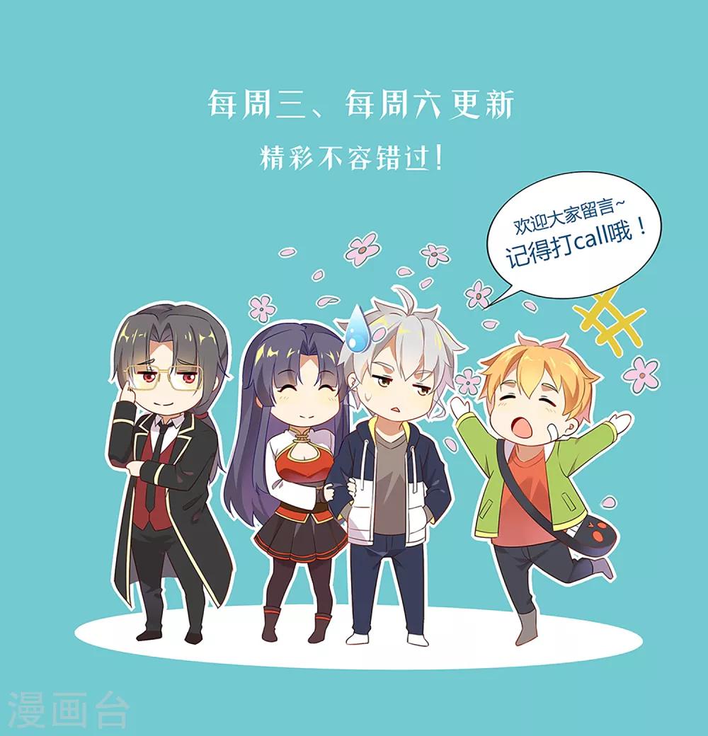 第168话 过年-第172话