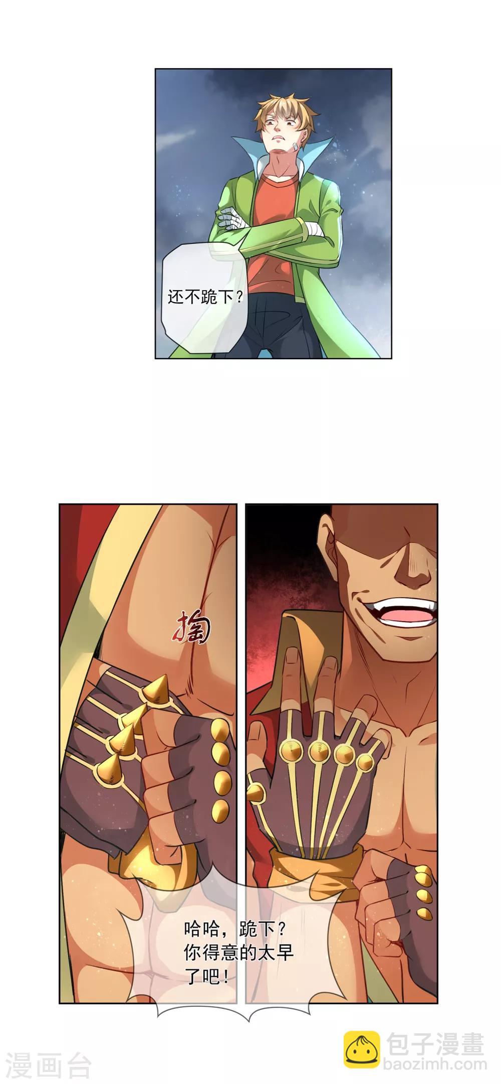 第173话 胜出-第178话