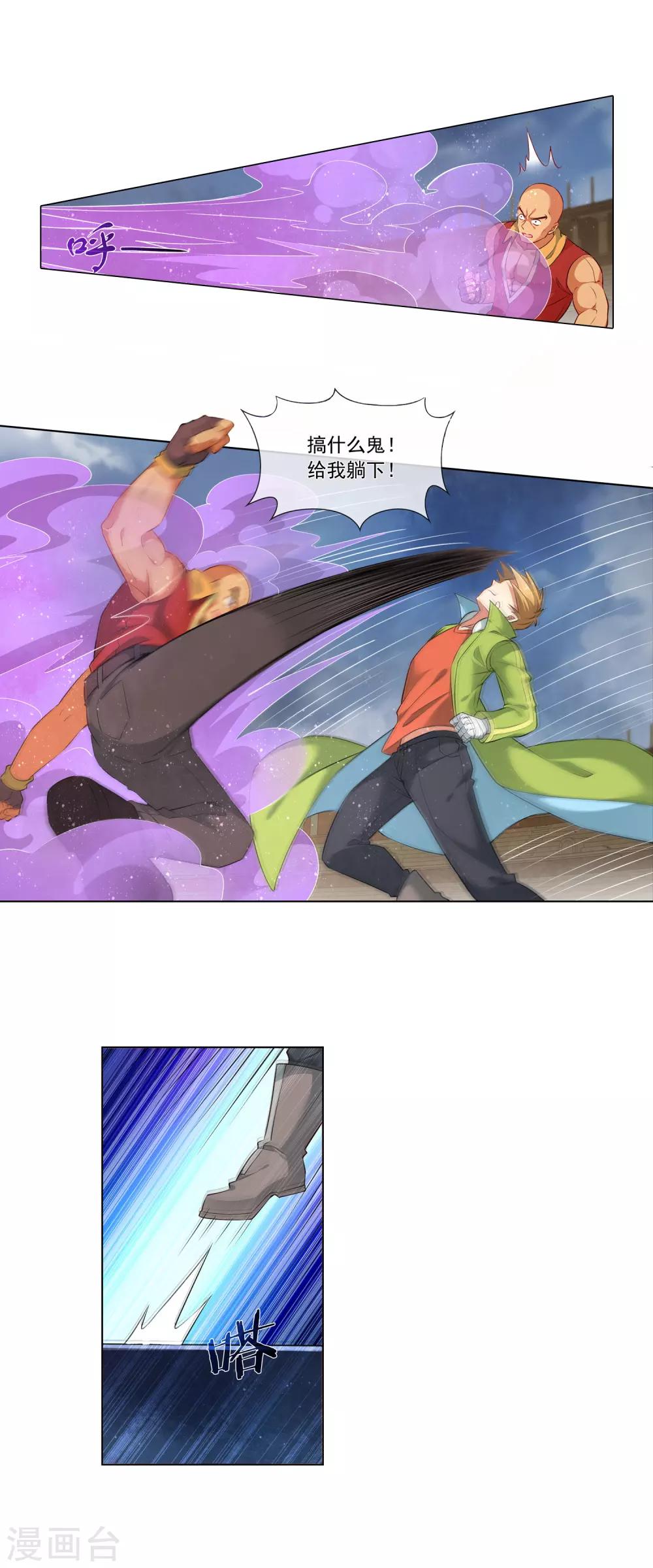 第173话 胜出-第178话