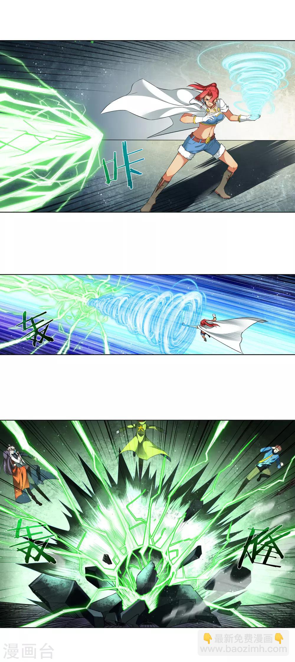 第175话 逃跑-第180话