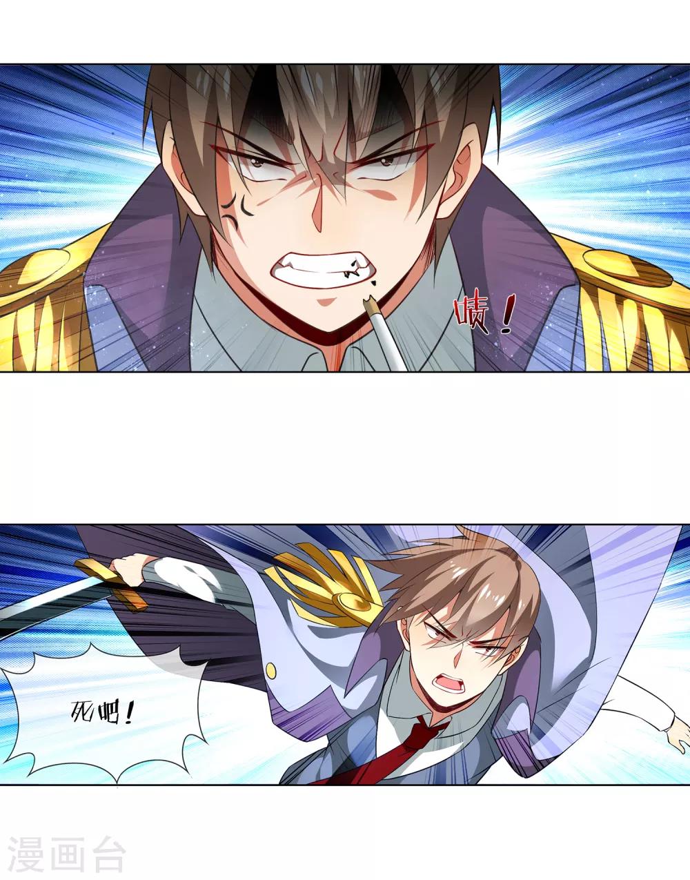 第179话 杀手-第184话