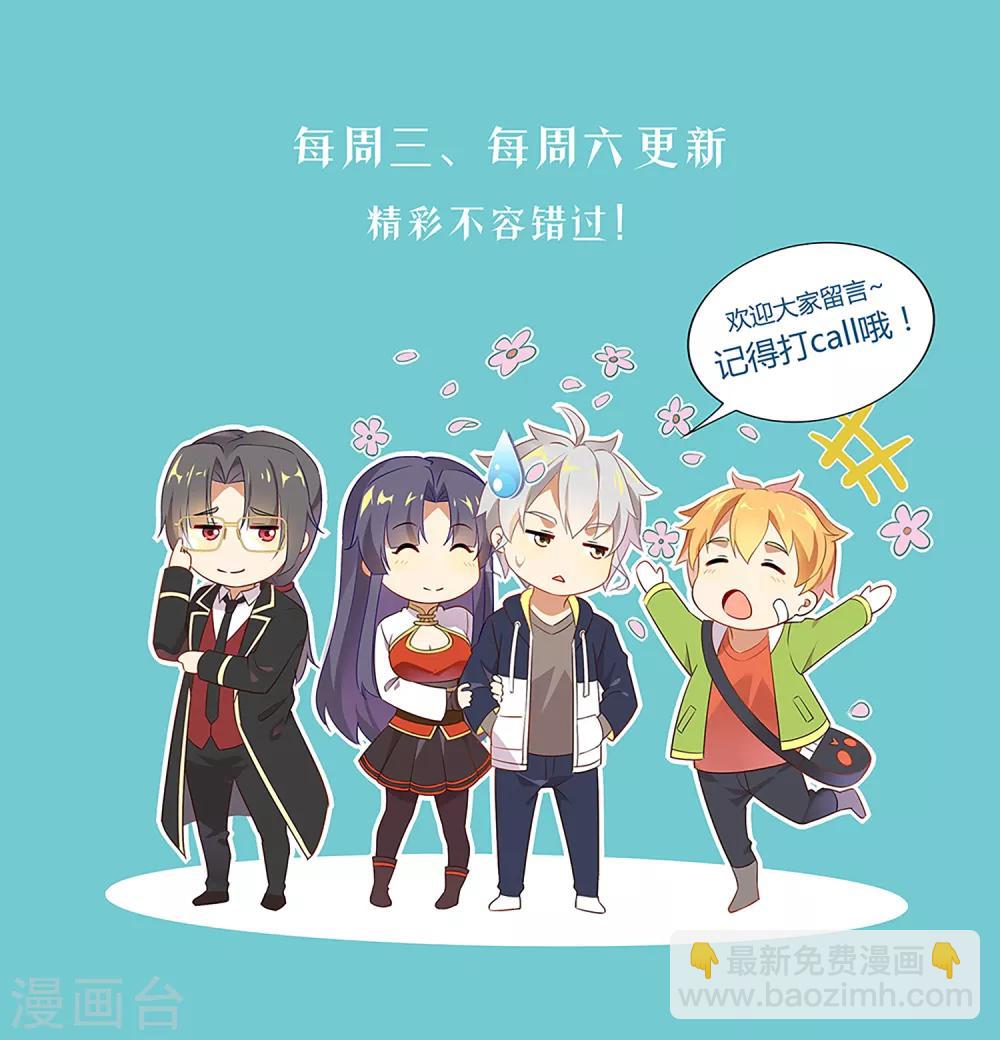第179话 杀手-第184话