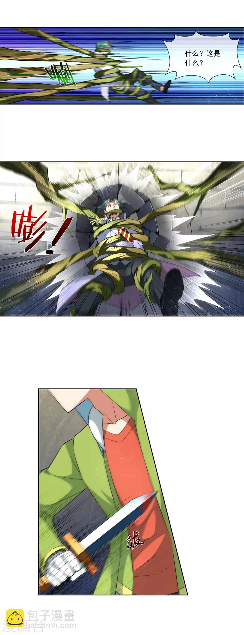 第179话 杀手-第184话