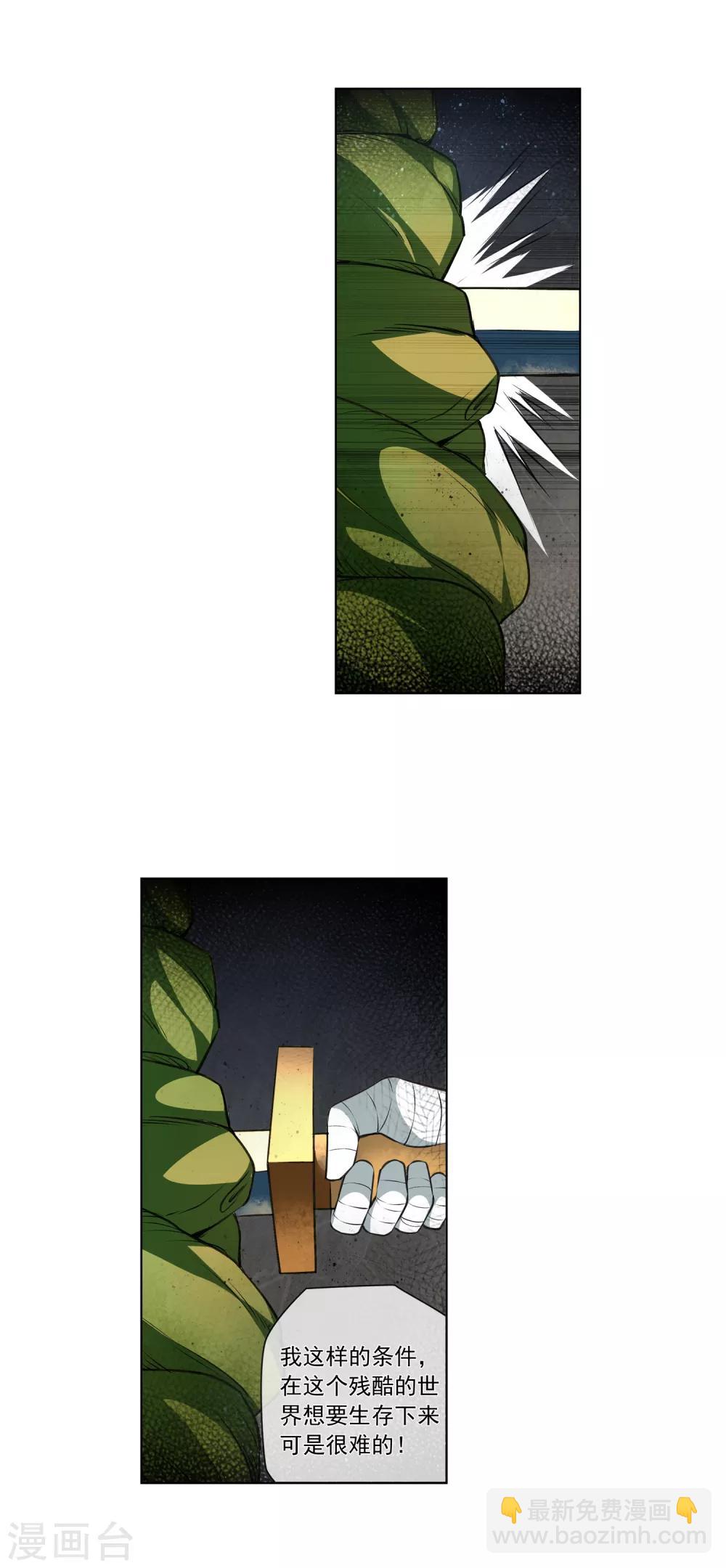 第179话 杀手-第184话