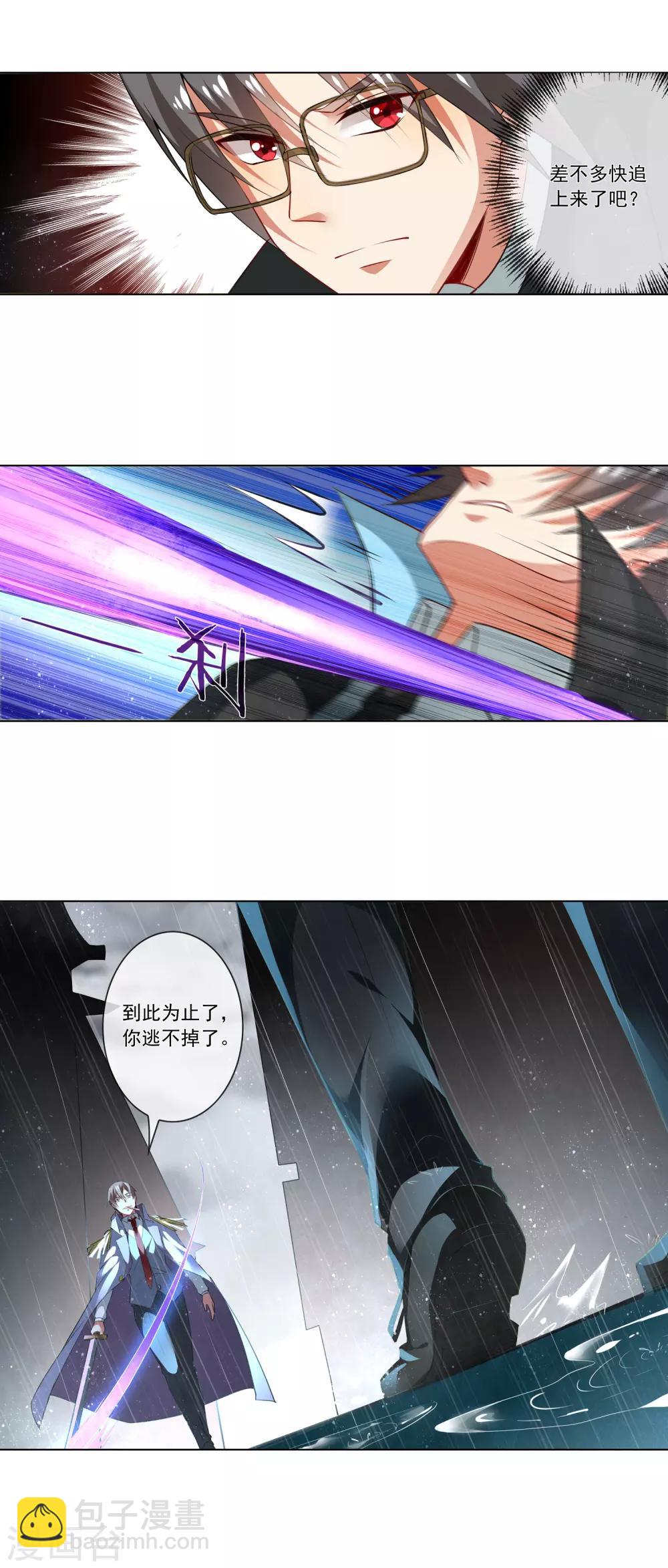 第179话 杀手-第184话