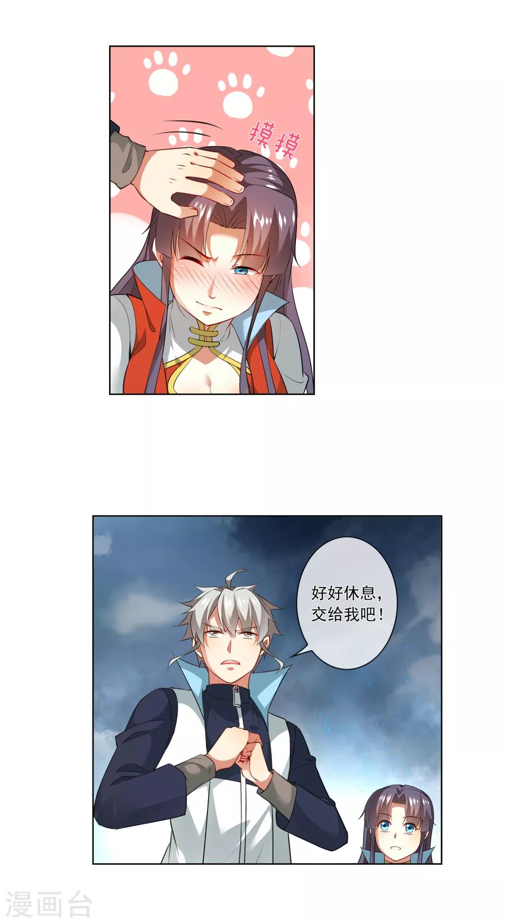 第183话 谁死？还不一定呢！-第188话