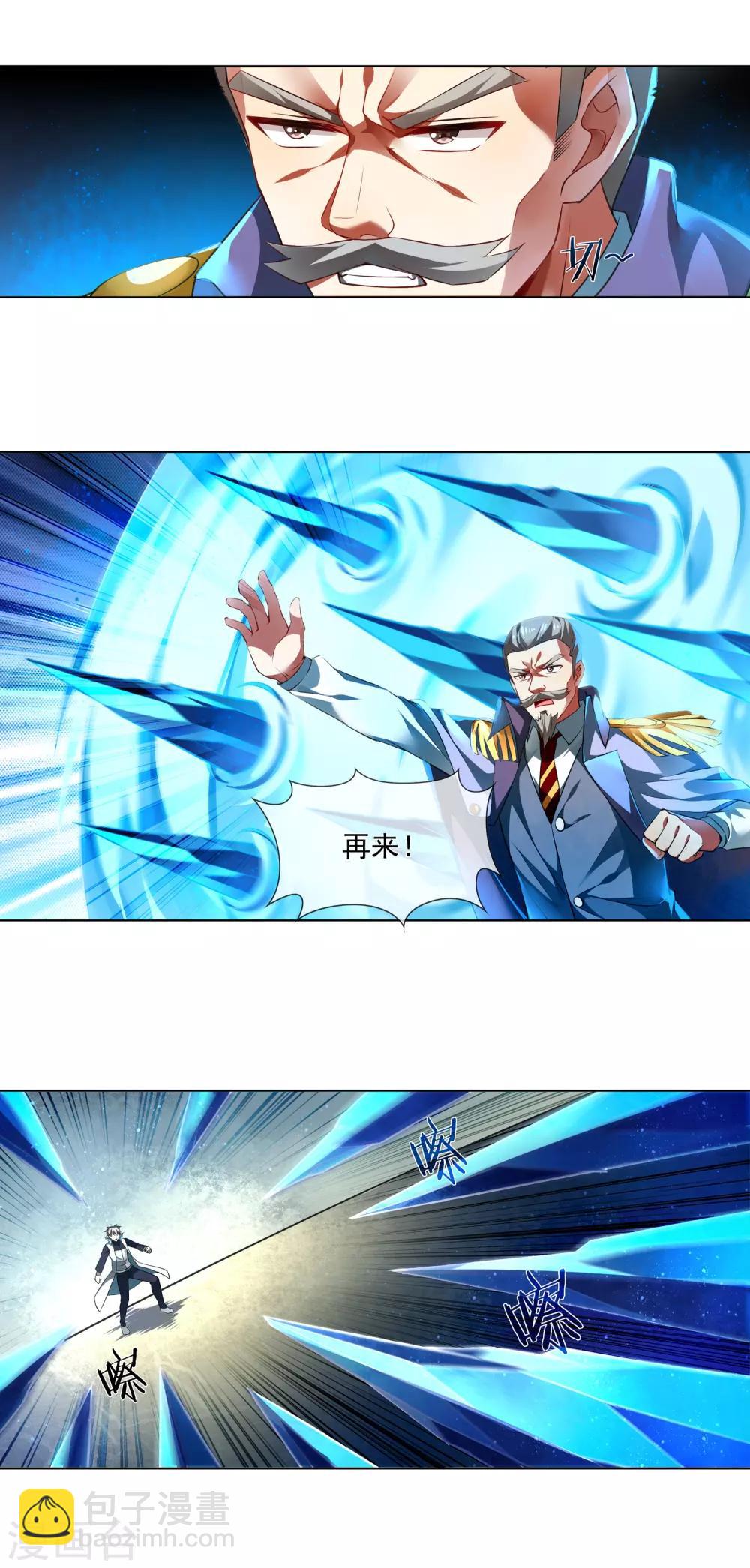 第183话 谁死？还不一定呢！-第188话