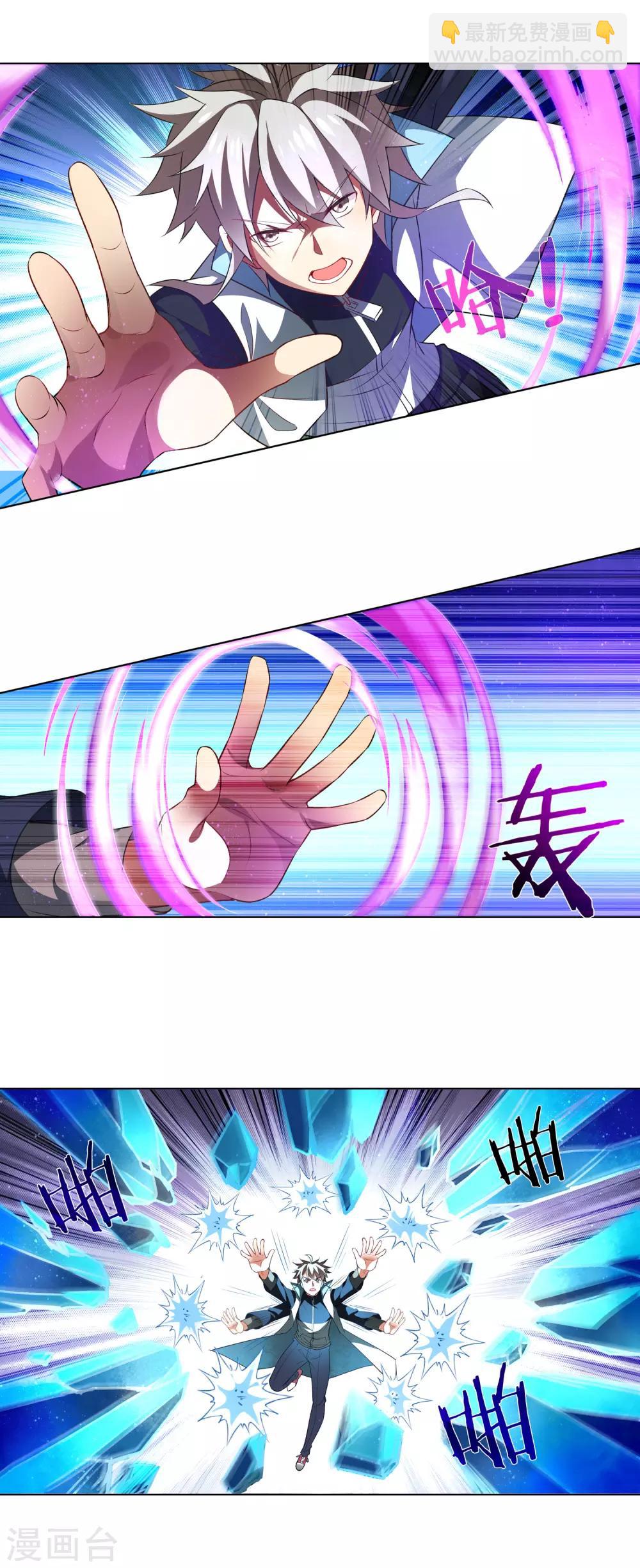 第183话 谁死？还不一定呢！-第188话
