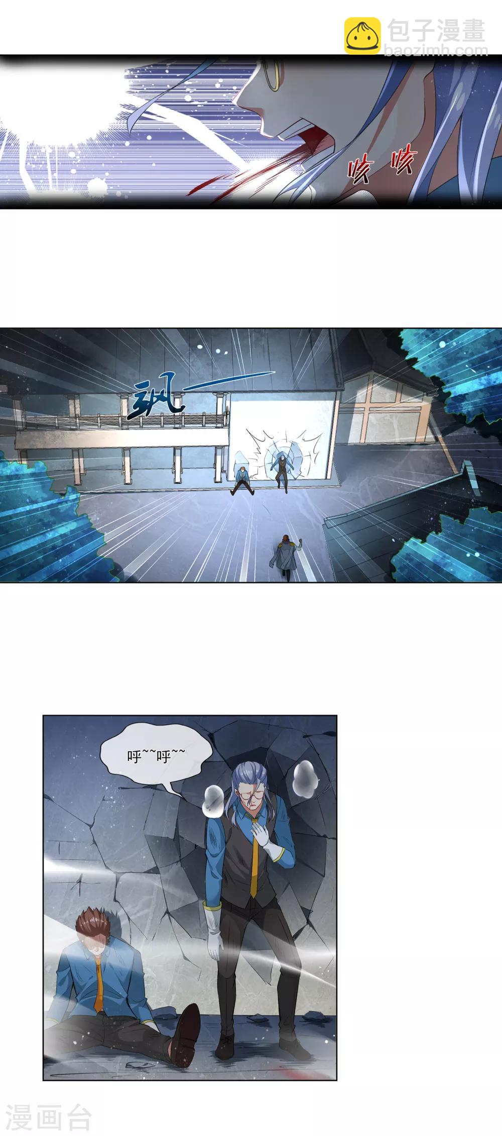 第185话 还没结束呢-第190话