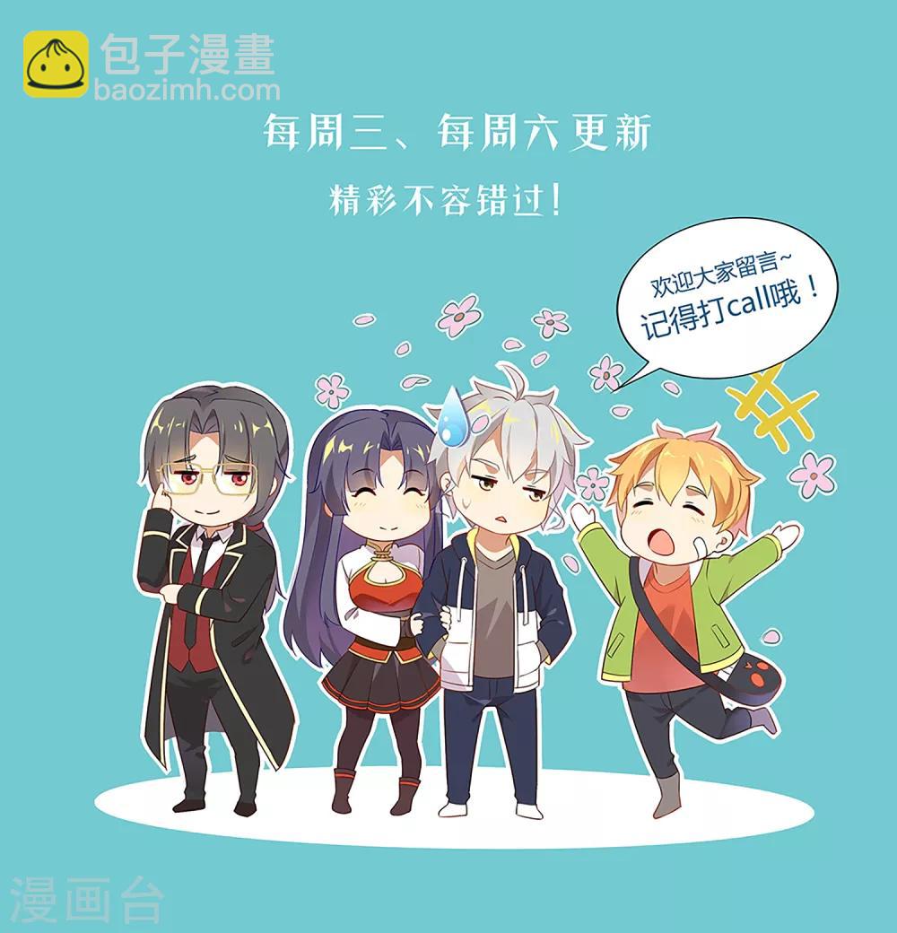 第187话 考官发起挑战？！-第192话