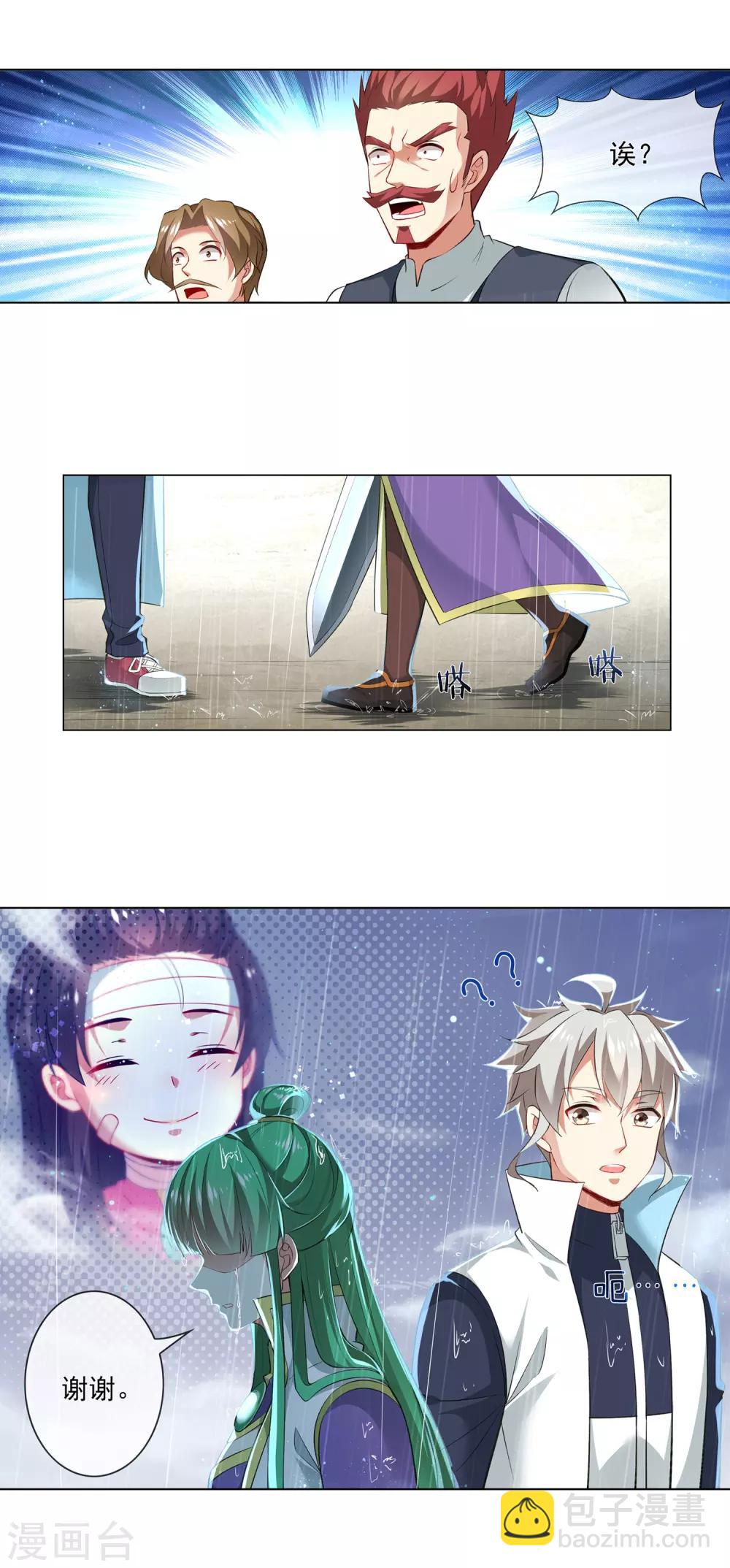 第187话 考官发起挑战？！-第192话