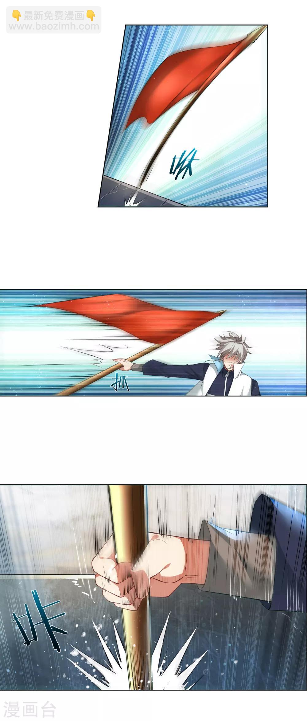 第一季最终话 勇得前四-第194话
