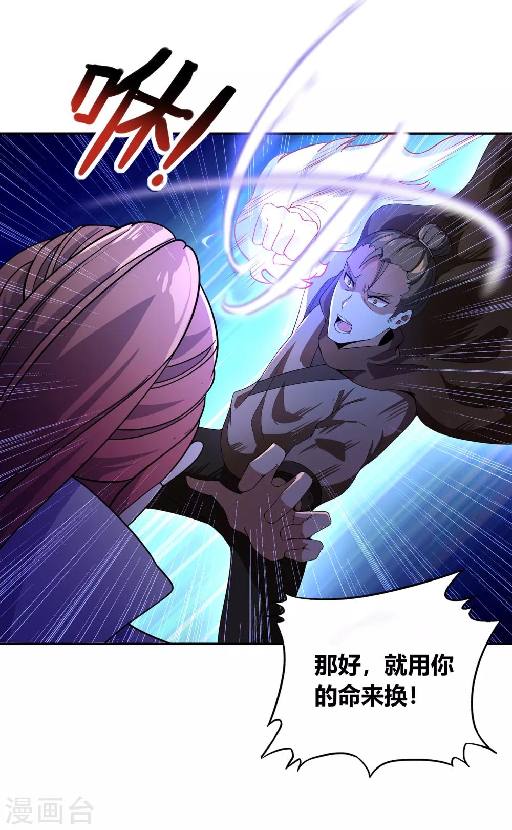 第二季第5话 伏击-第200话