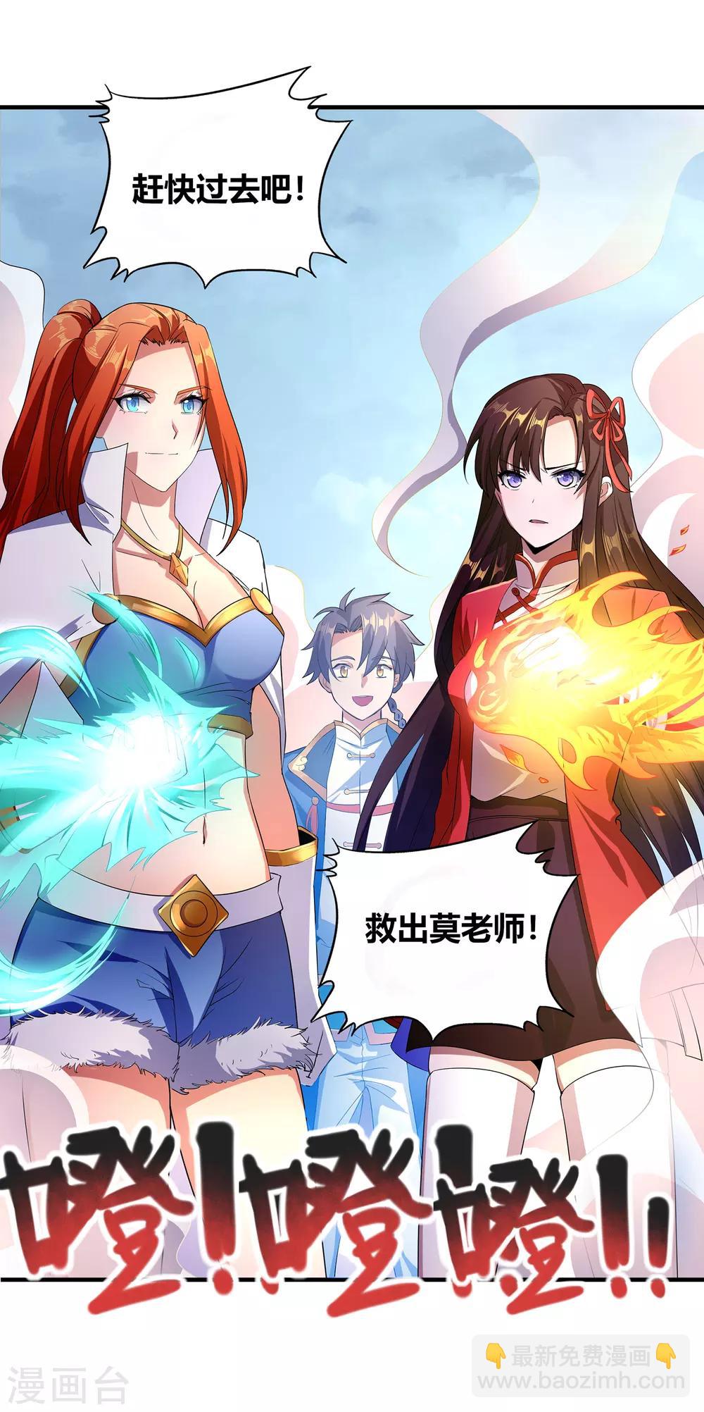 第二季第7话 声来！-第202话