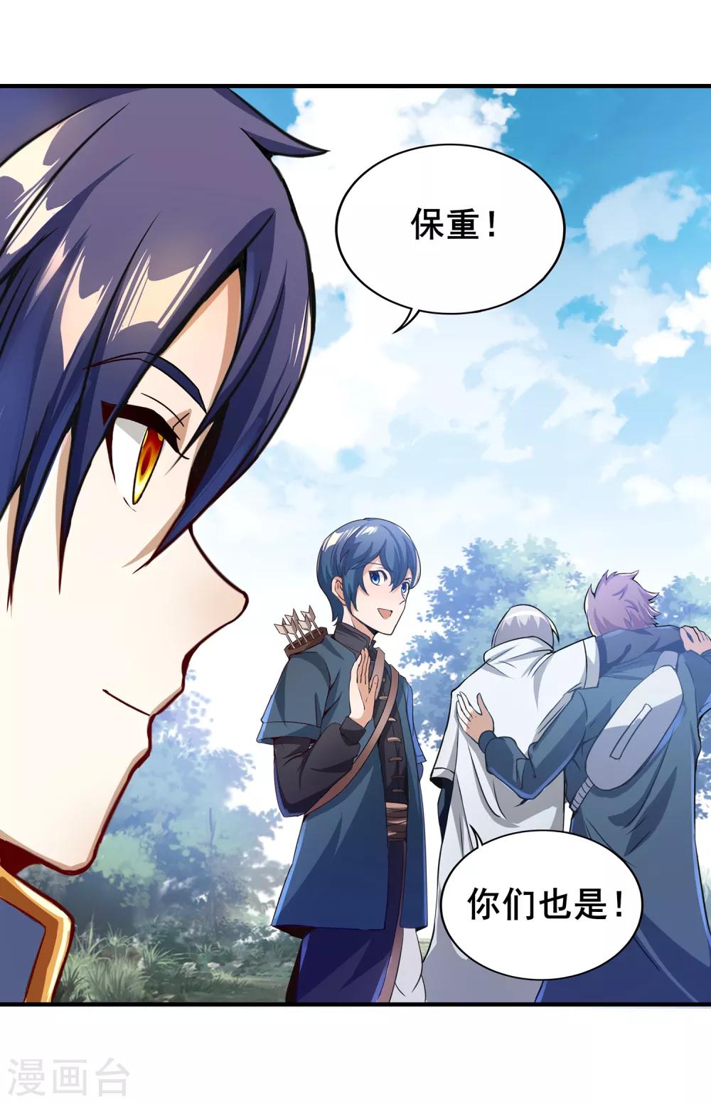第二季第9话 浮光掠影-第204话