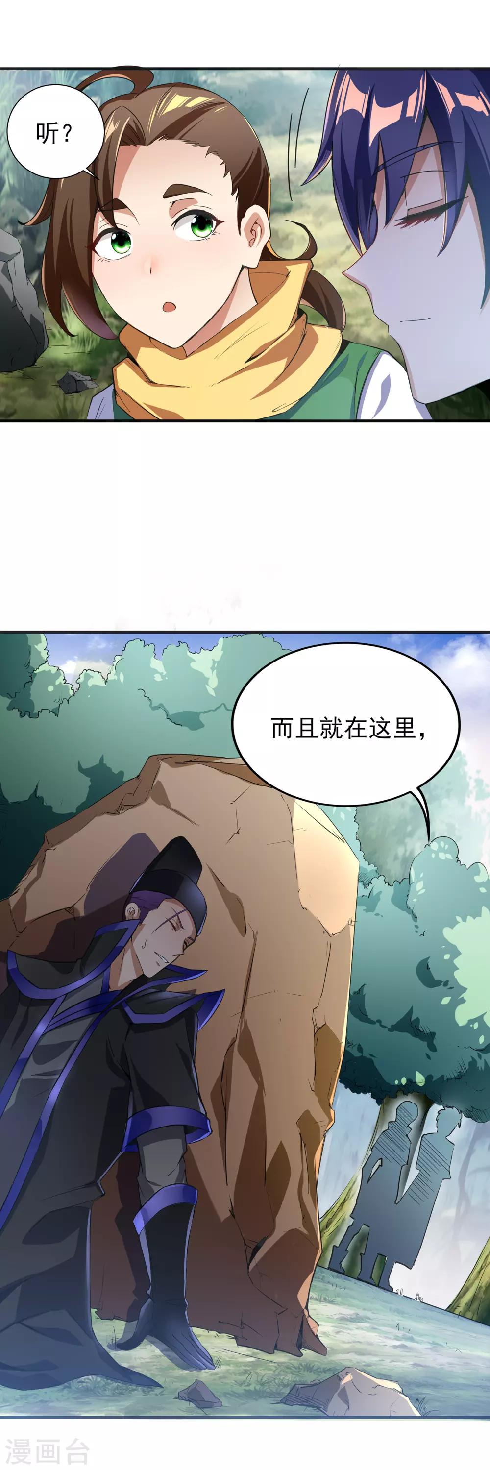 第二季第9话 浮光掠影-第204话