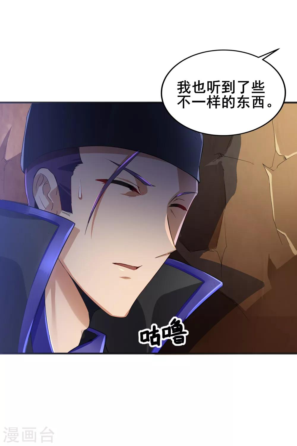 第二季第9话 浮光掠影-第204话