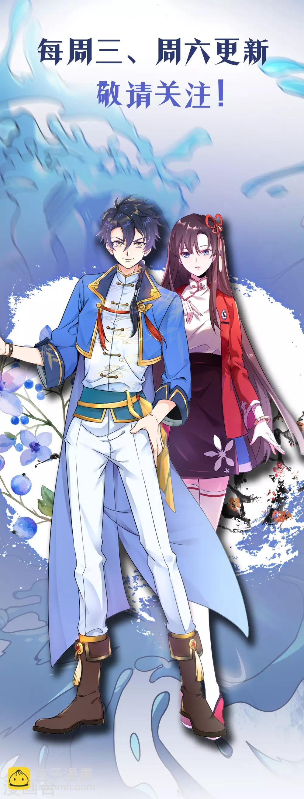 第二季第9话 浮光掠影-第204话
