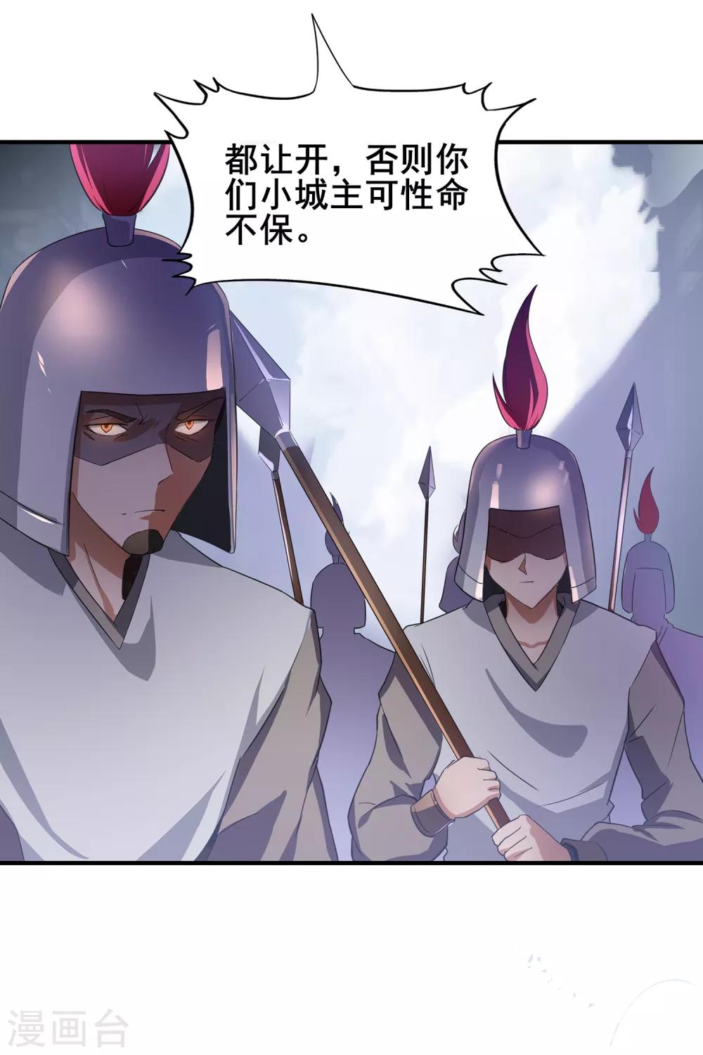 第二季第11话 对峙-第206话