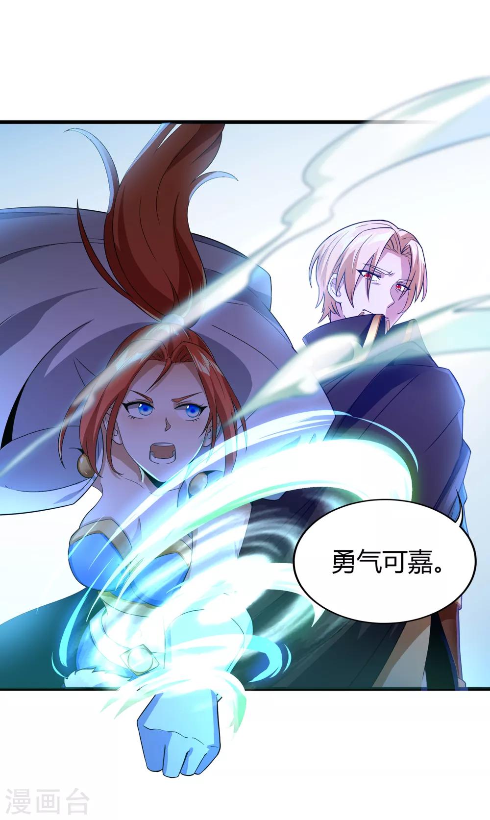 第二季第12话 惊世之&ldquo;盗&rdquo;-第208话