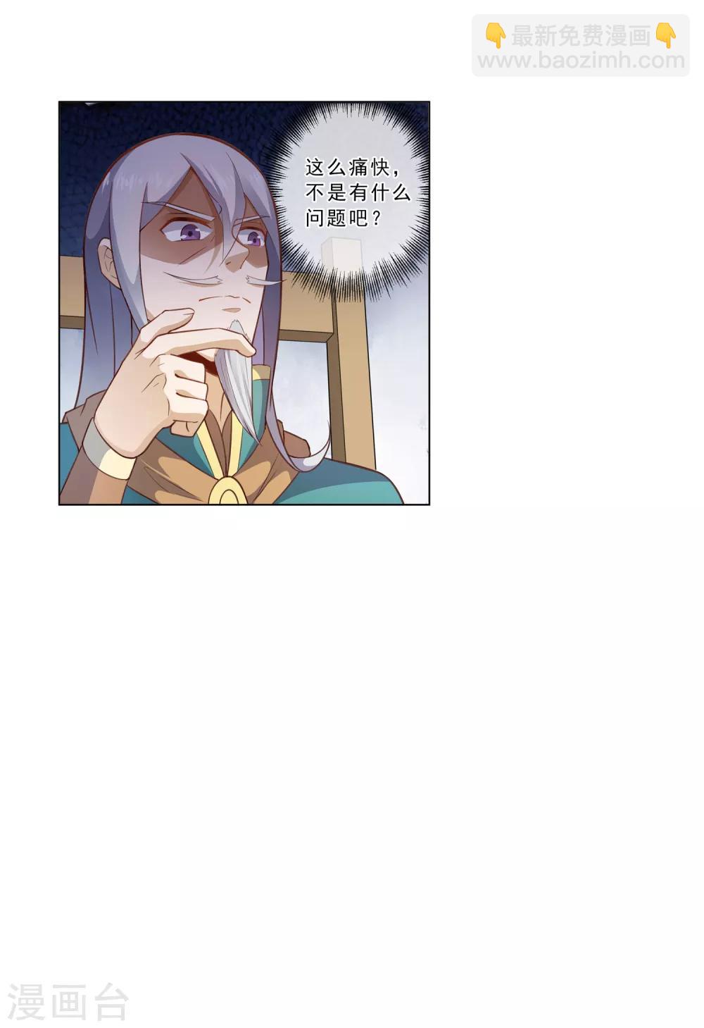 第22话 留人-第22话