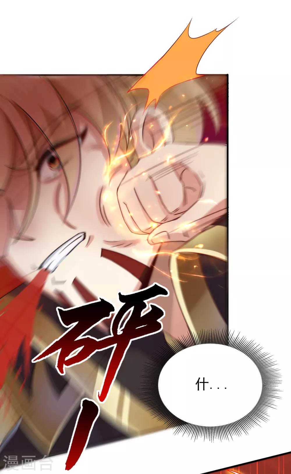 第二季第16话 最后的&ldquo;盗&rdquo;-第214话