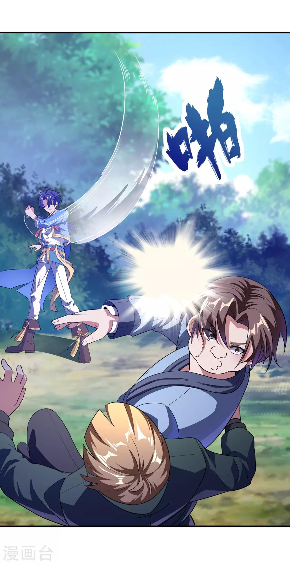 第二季第19话 我们的差距-第218话