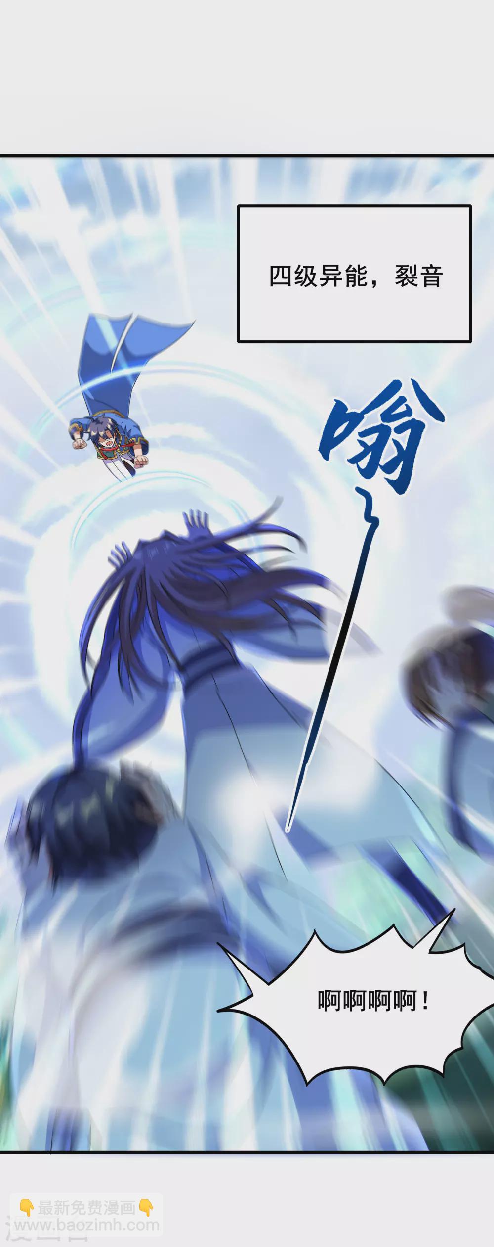 第二季第30话 不服输的眼神-第232话