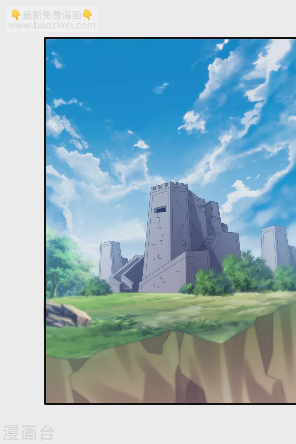 第二季第32话 引星入命-第234话