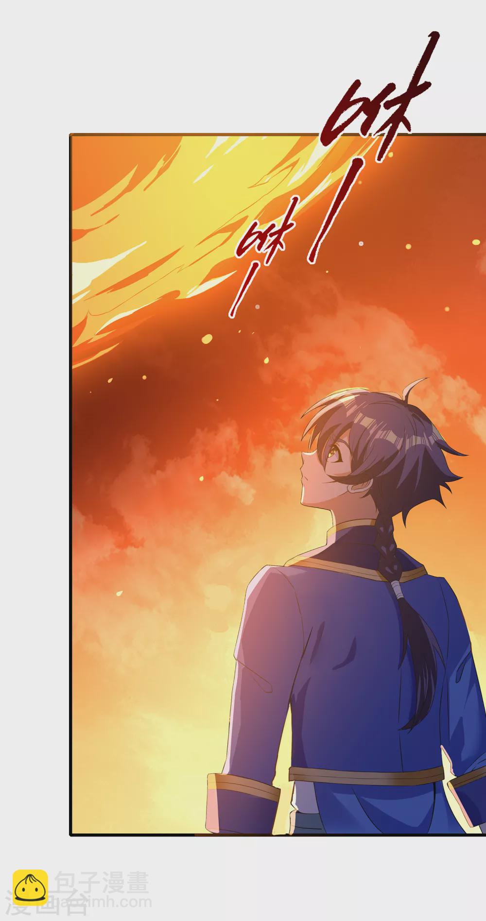 第二季第33话 命死星落-第236话