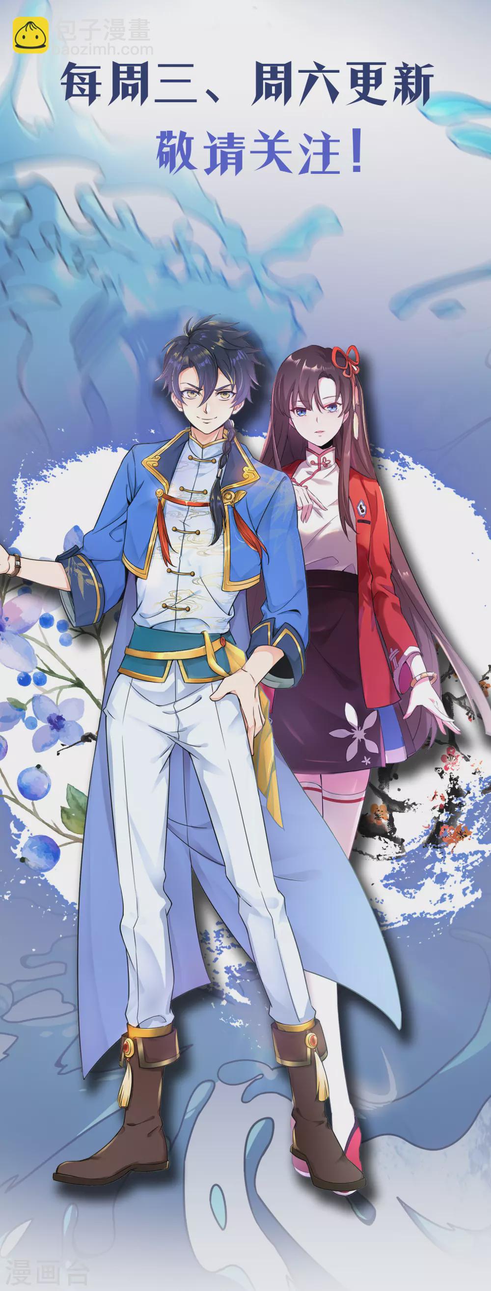 第二季第33话 命死星落-第236话