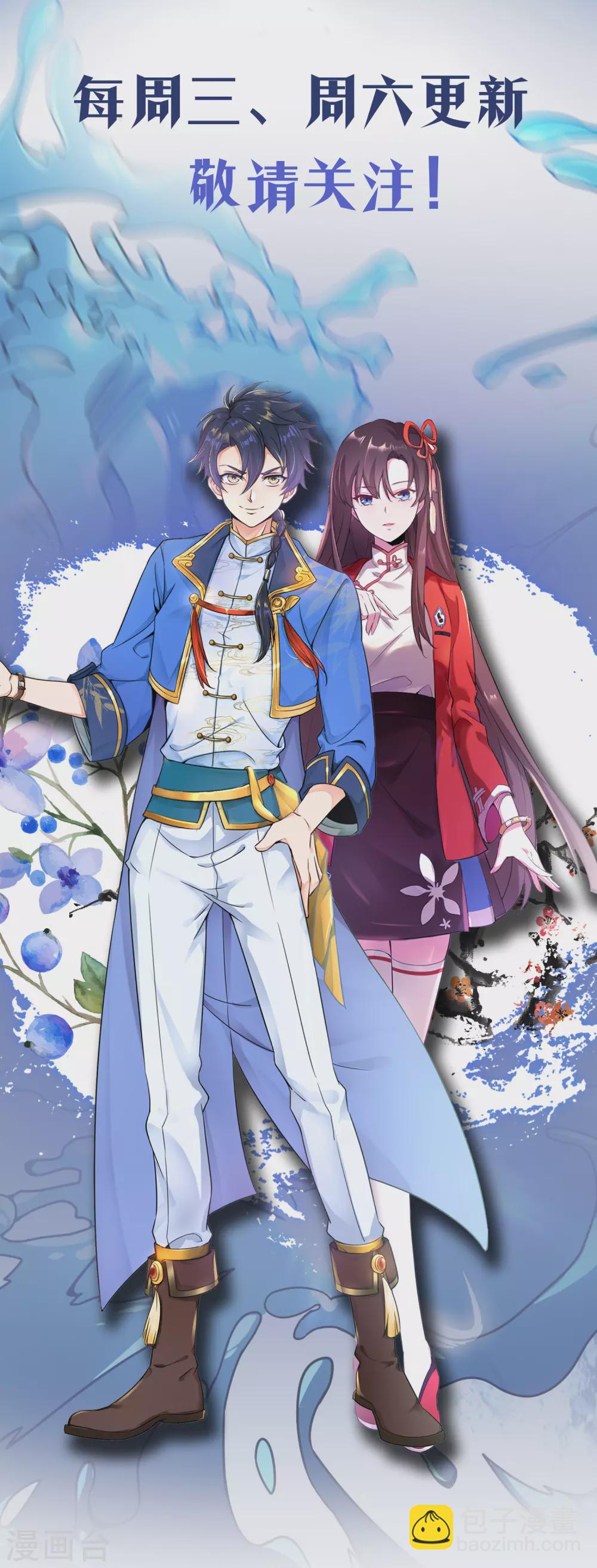 第二季第35话 效忠的机会-第238话