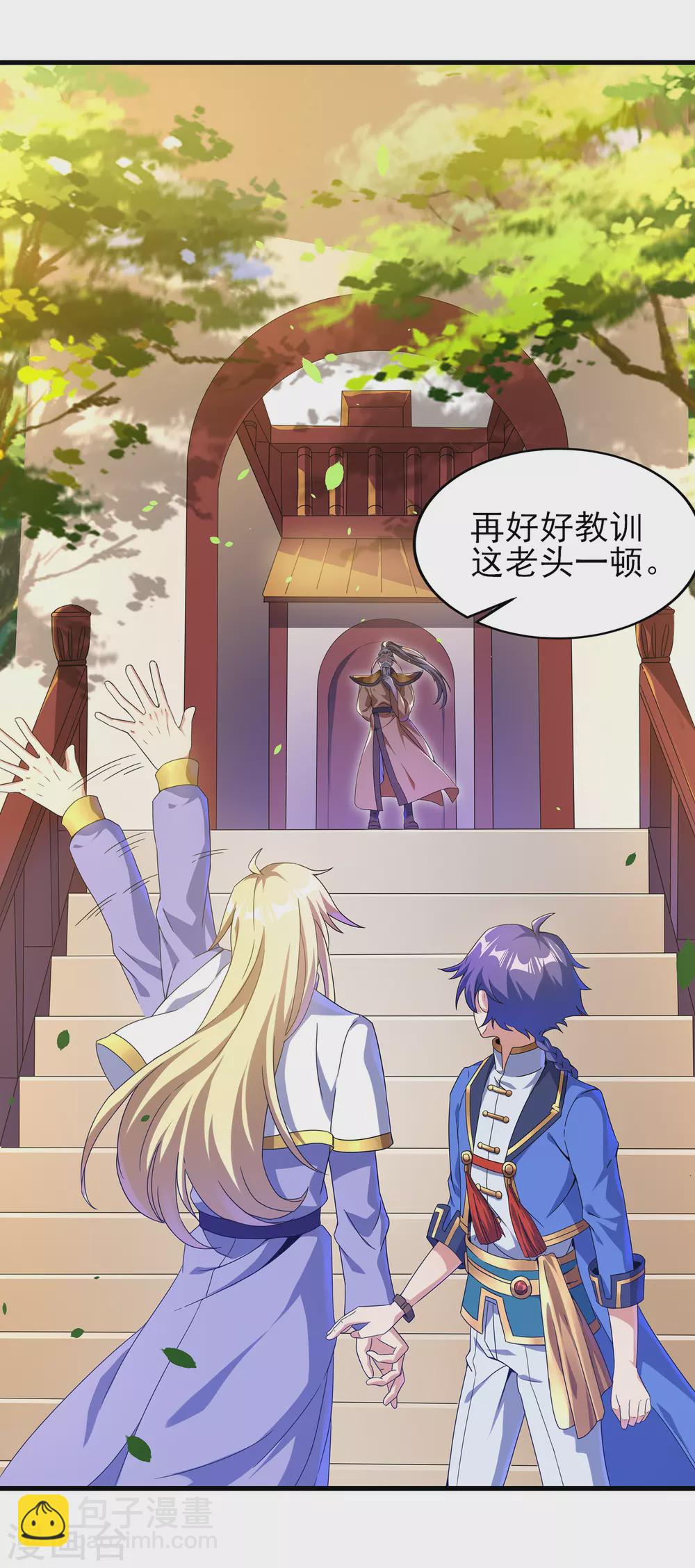 第二季第35话 效忠的机会-第238话