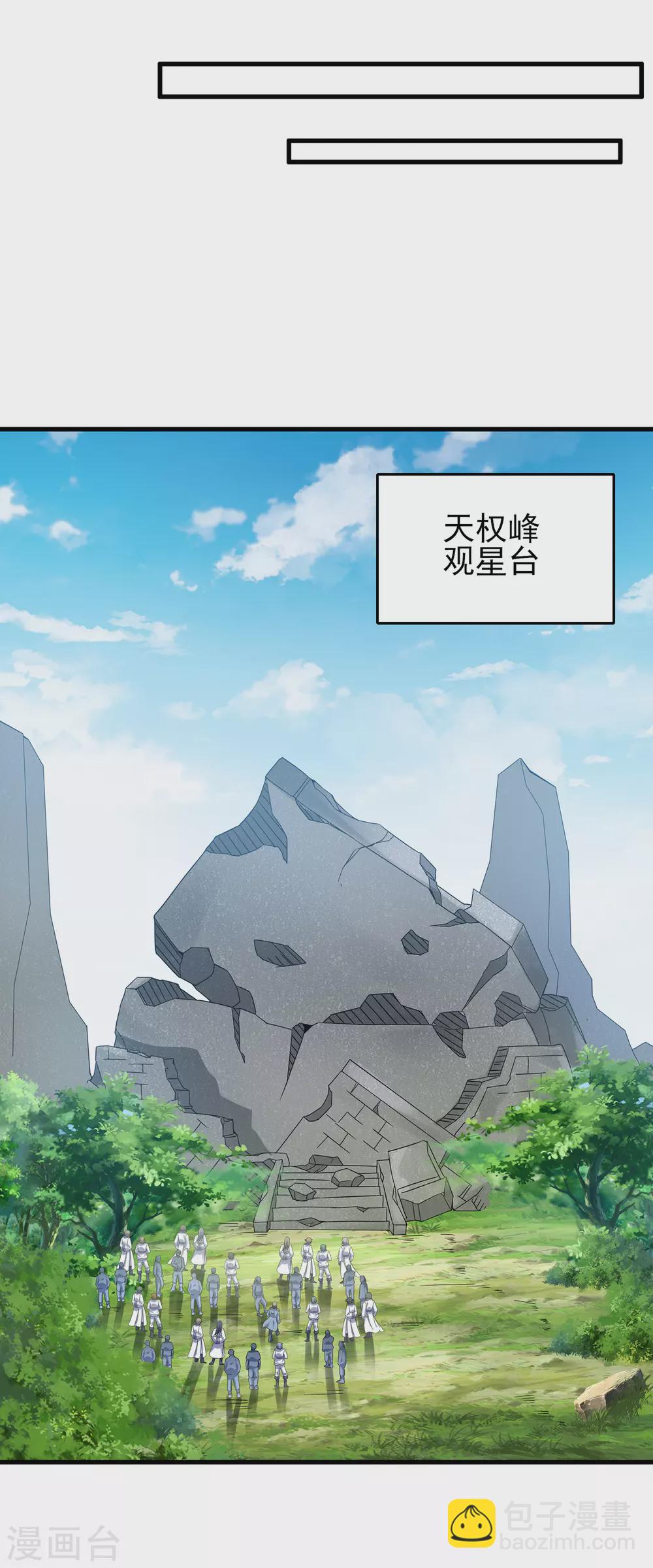 第二季第35话 效忠的机会-第238话