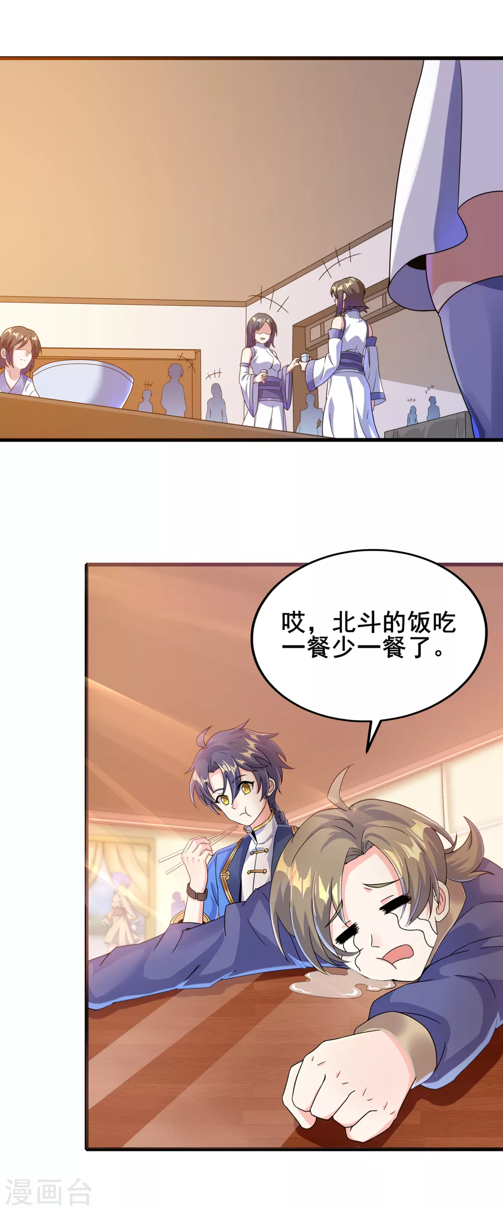 第二季第37话 怪人营啸-第240话