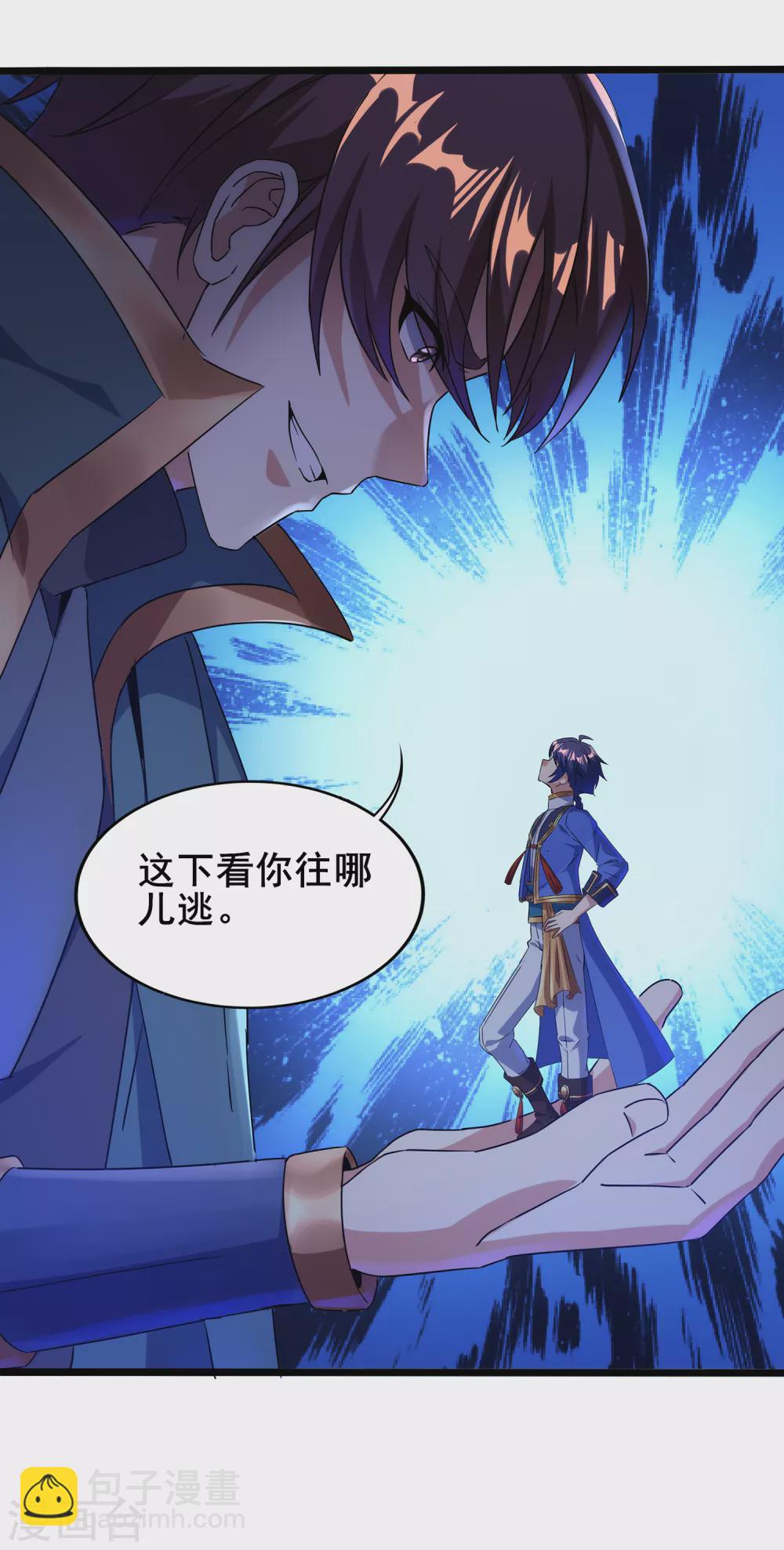 第二季第37话 怪人营啸-第240话