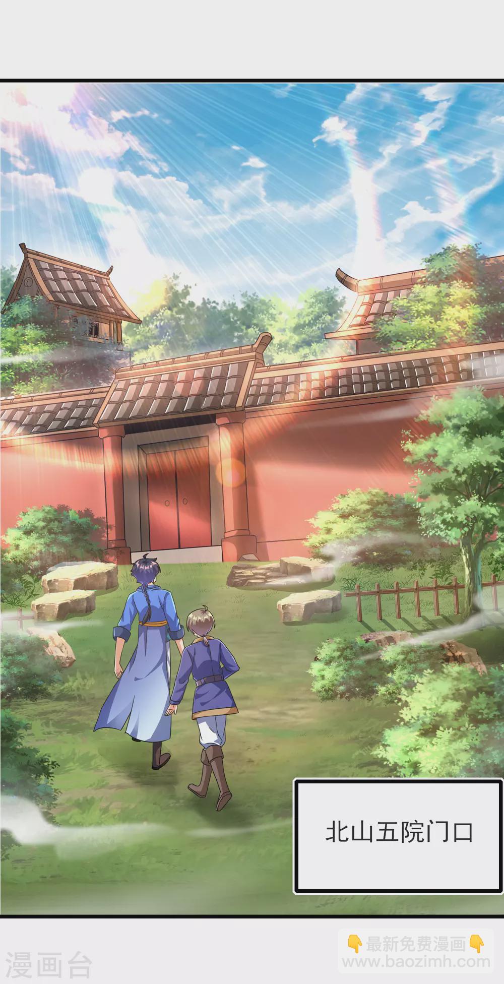第二季第37话 怪人营啸-第240话