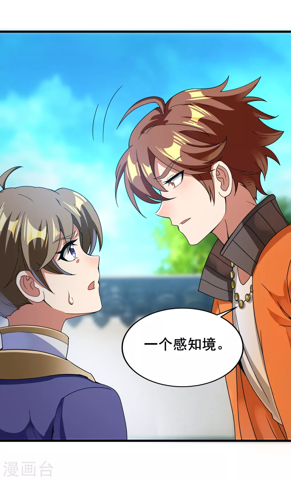 第二季第37话 怪人营啸-第240话