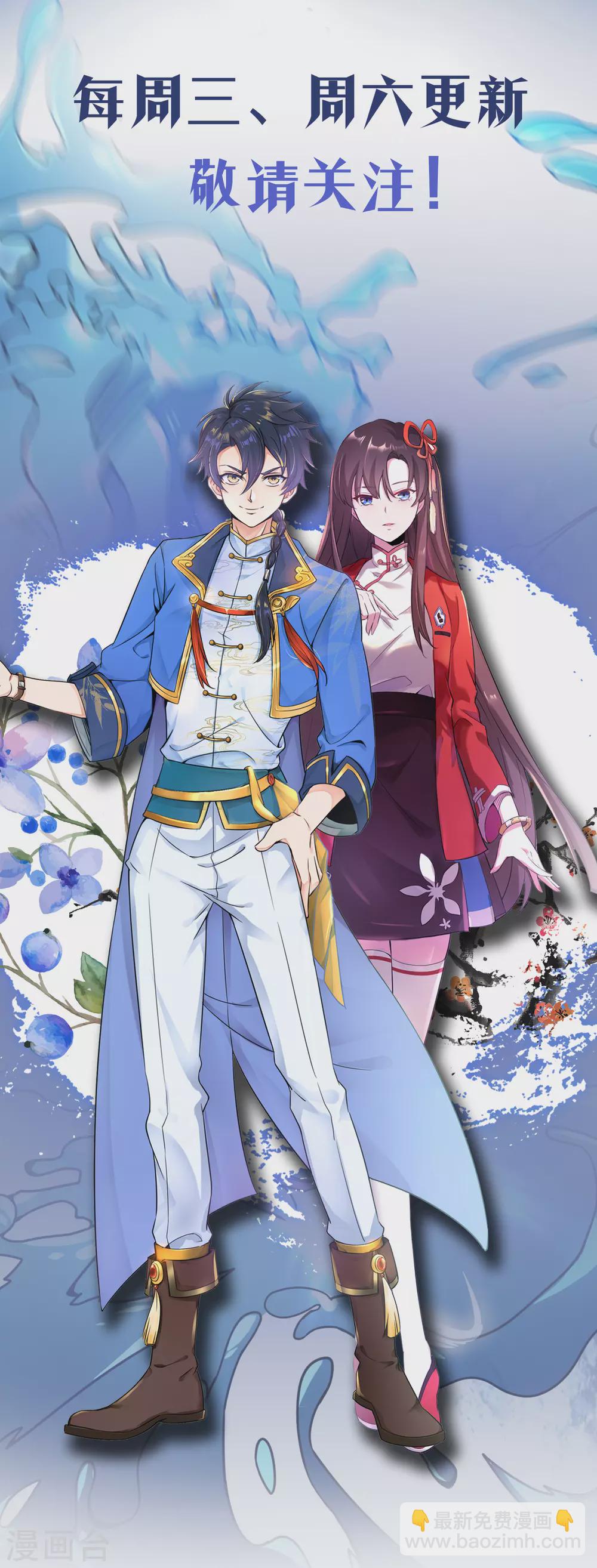 第二季第41话 我也想低调-第244话