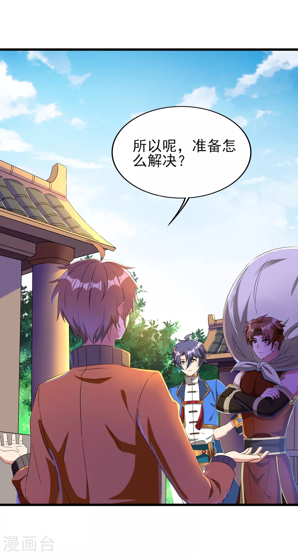 第二季第41话 我也想低调-第244话