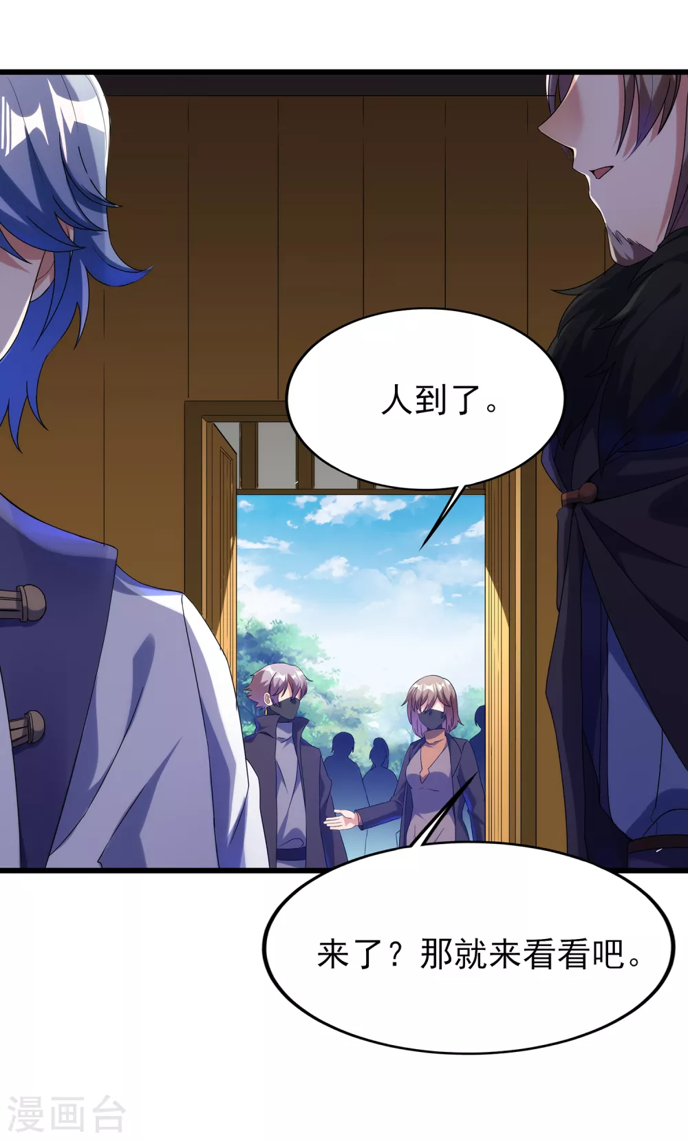 第二季第43话 北斗危机-第246话