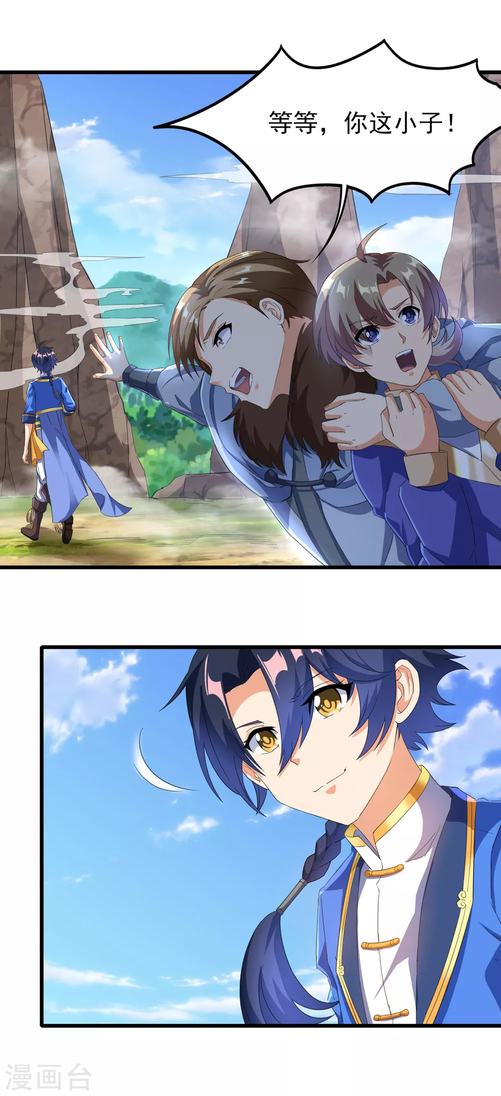 第二季第43话 北斗危机-第246话