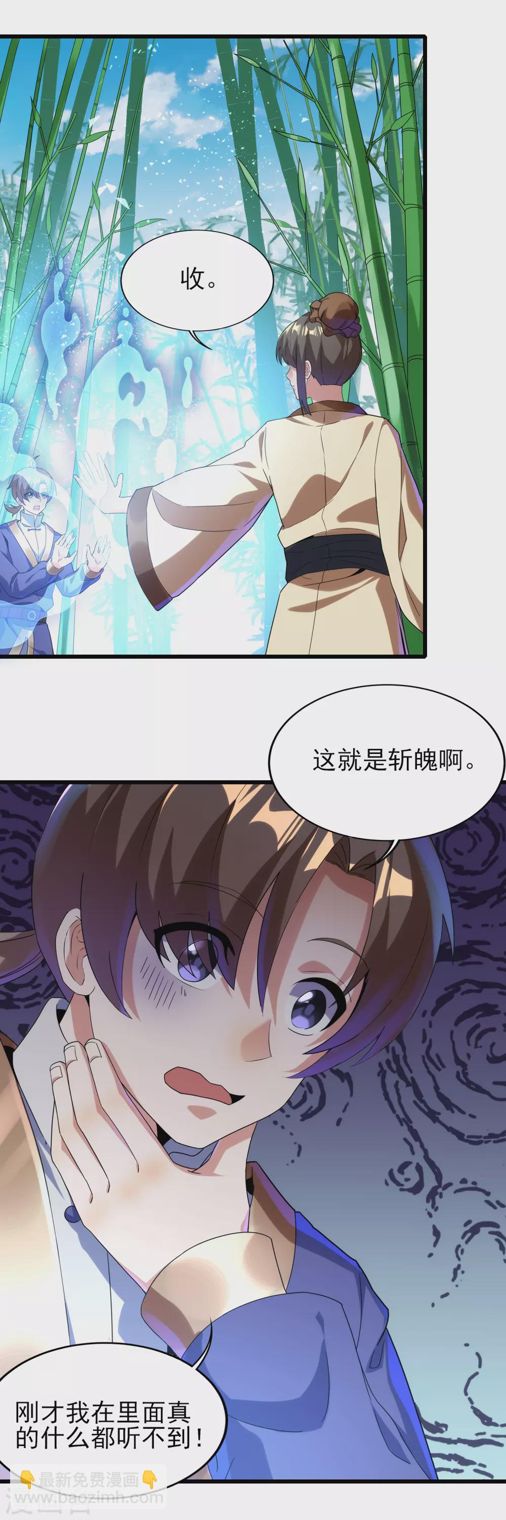 第二季第45话 路平的奥秘-第248话