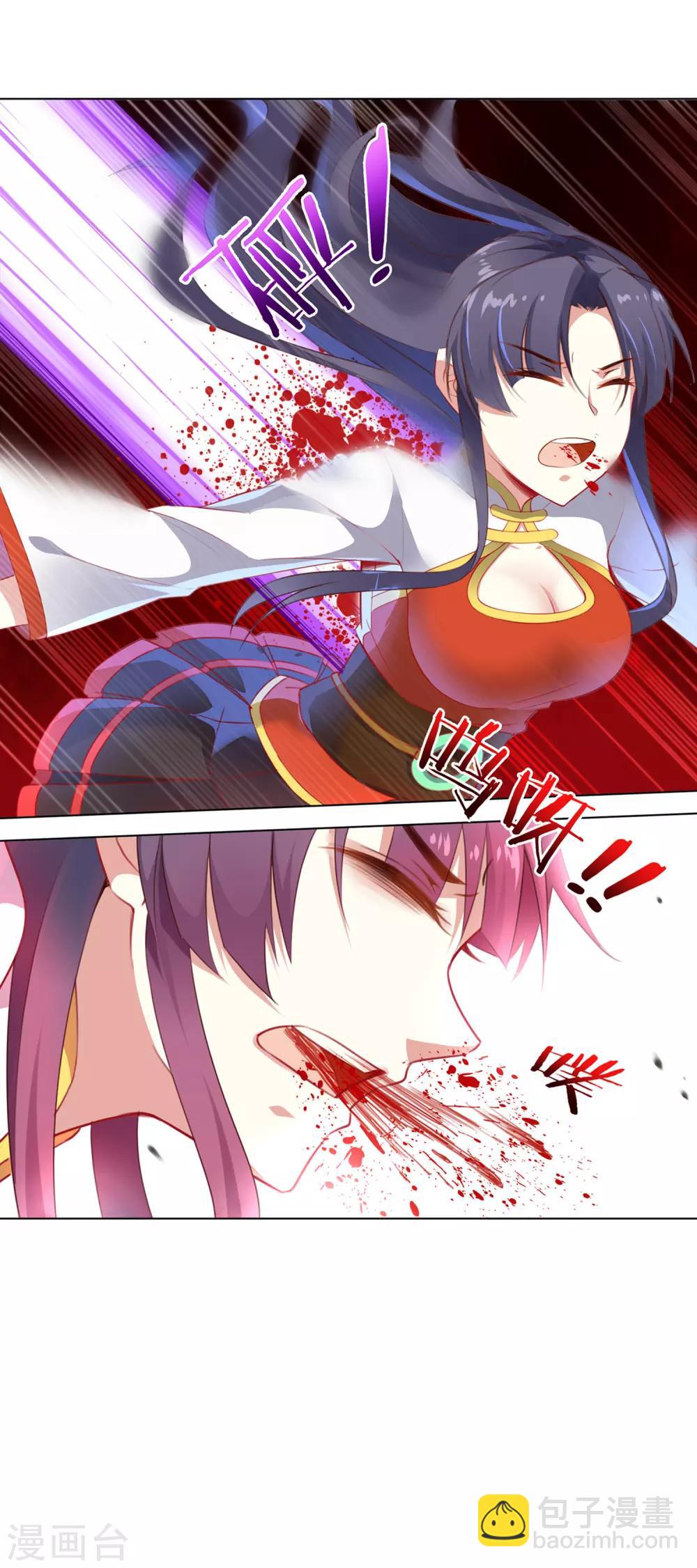 第26话 痛下杀手-第26话
