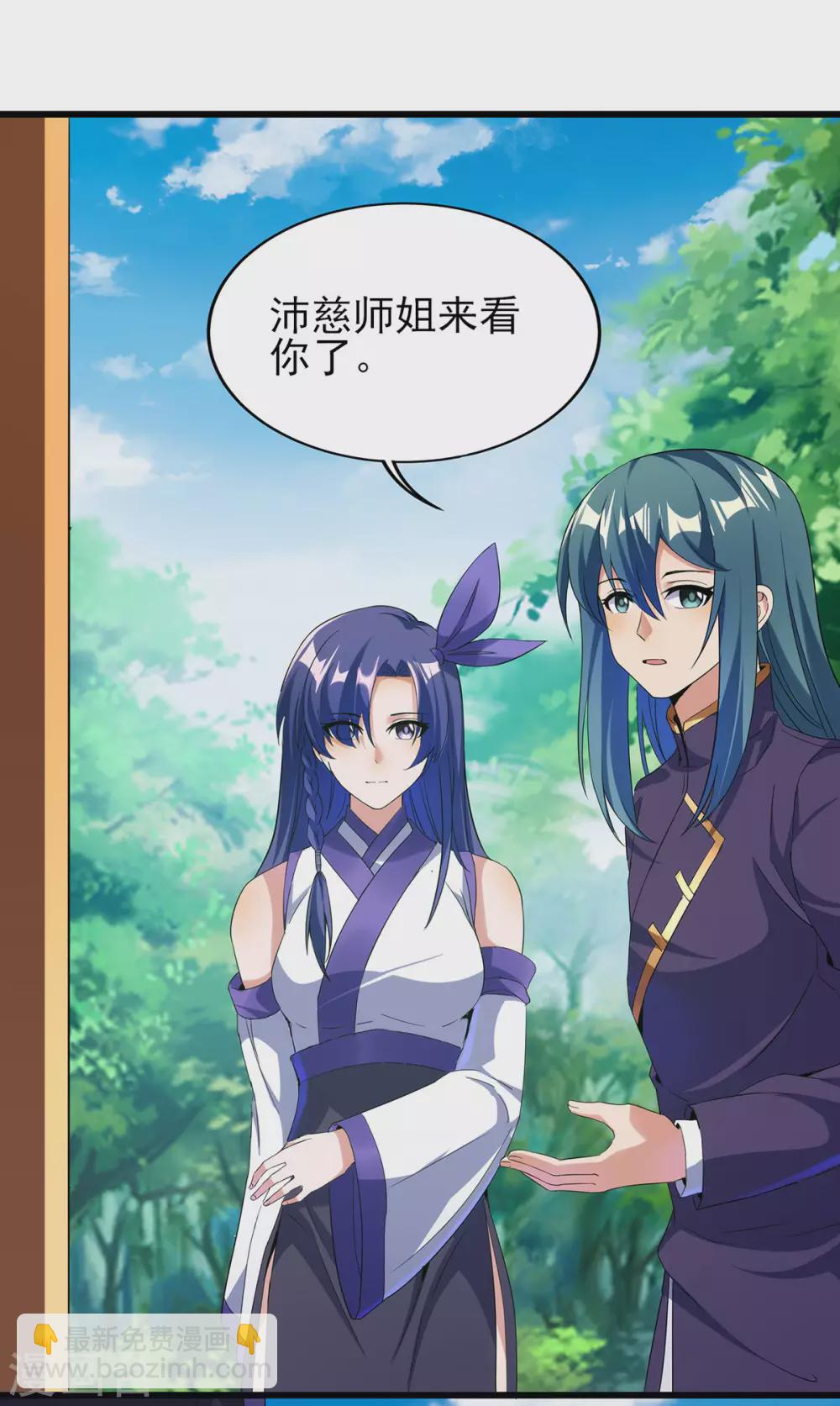 第二季第53话 出头-第256话
