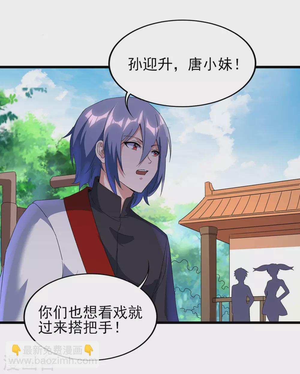 第二季第53话 出头-第256话