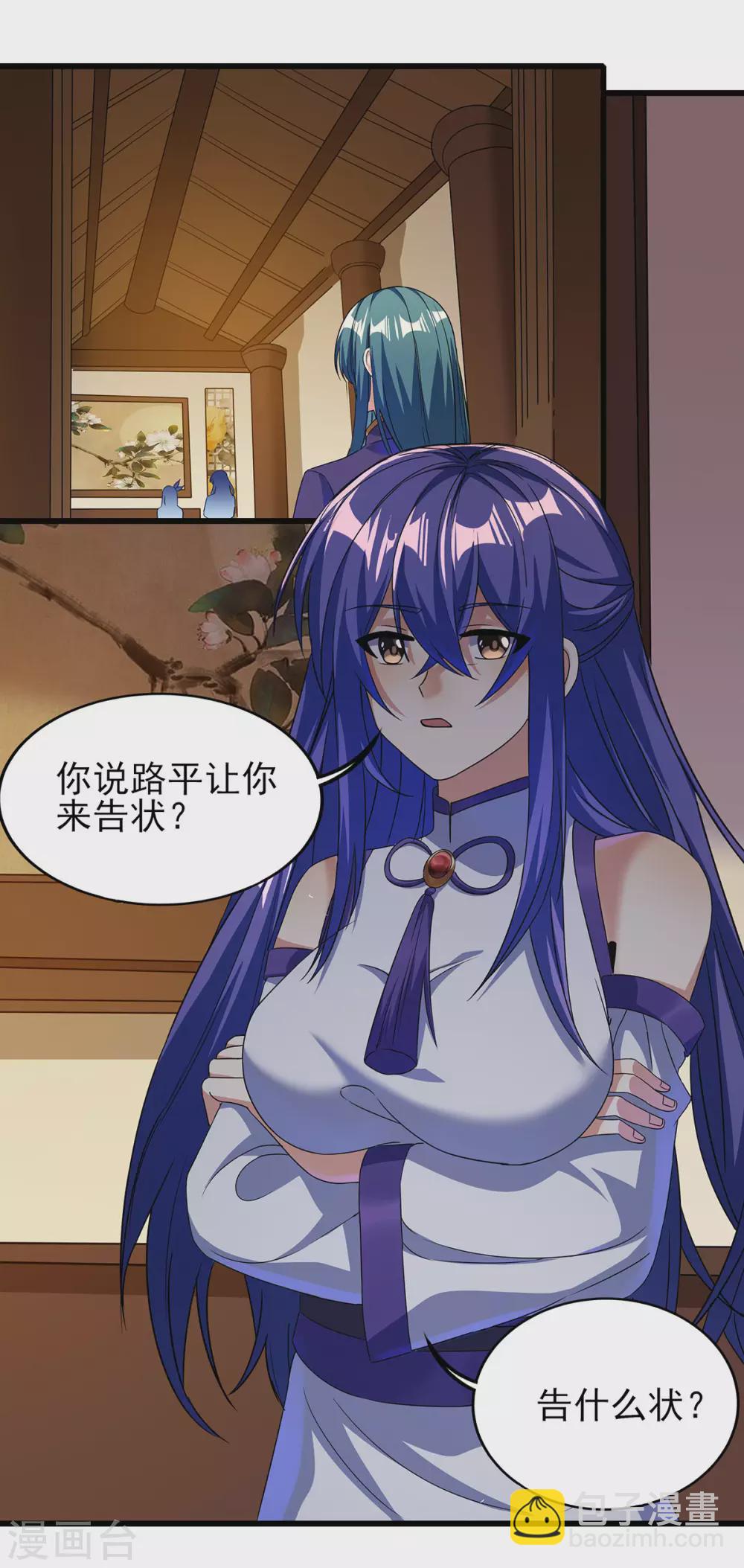 第二季第53话 出头-第256话