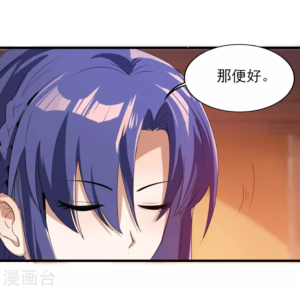 第二季第53话 出头-第256话
