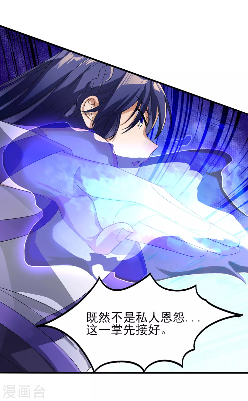 第二季第53话 出头-第256话