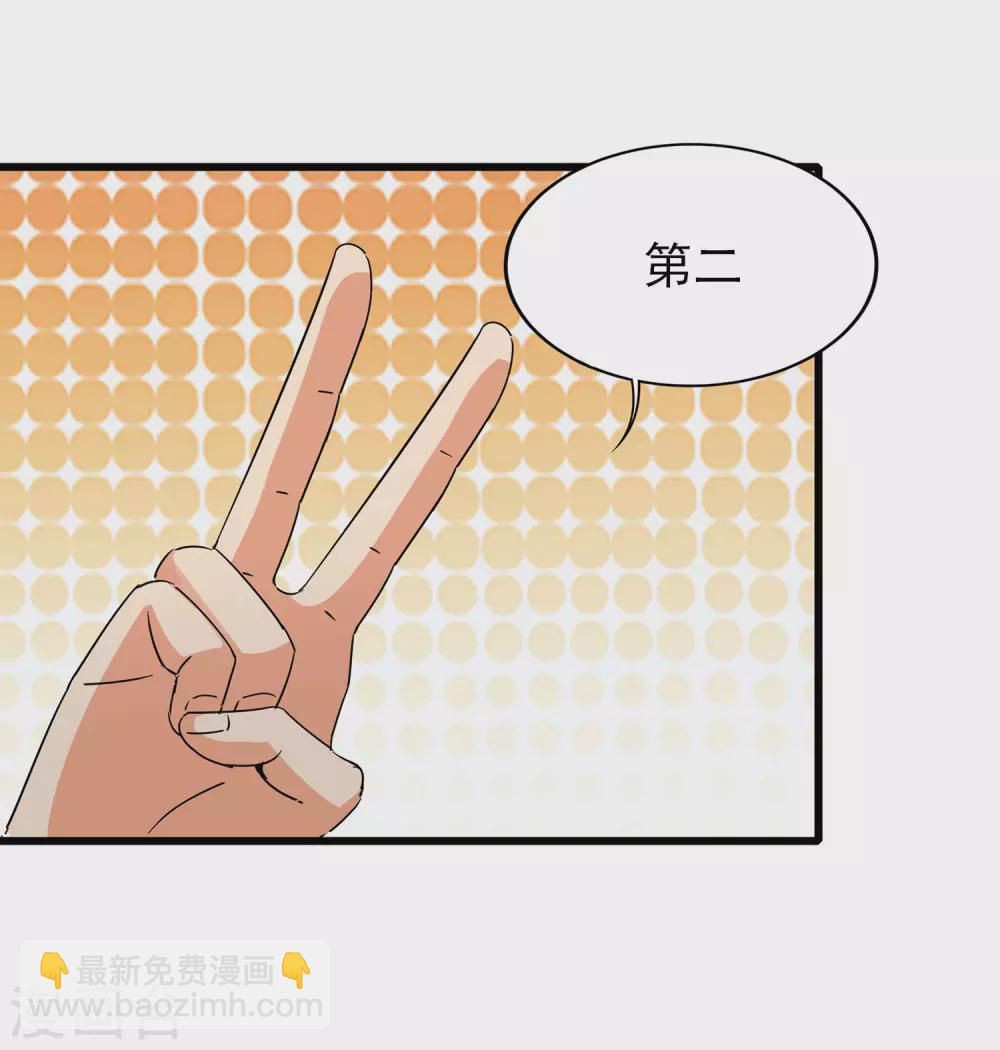 第二季第55话 替罪羊-第258话